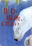 B優秀賞 桑原 貴桜楽.jpg