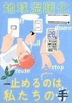 G佳作 森安 真宏.jpg