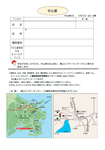 きのこ観察会チラシ(裏面).png