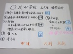 ブログ13.jpg
