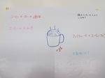 ブログ13.jpg