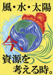 ブログ14.png