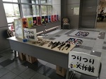 ブログ1回目 (1).jpg