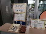 ブログ1回目 (2).jpg