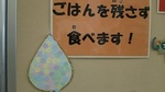ブログ2.jpg