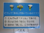 ブログ2.jpg