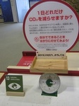 ブログ2.jpg