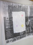 ブログ2.jpg