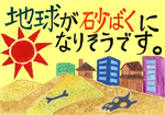 ブログ2.png