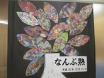 ブログ (1).JPG