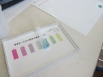 E38396E383ADE382B02028129-656cc-thumbnail2.jpg