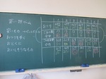 ブログ (2).JPG