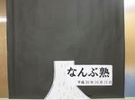 ブログ (5).JPG