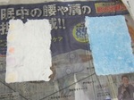 ブログ3.jpg