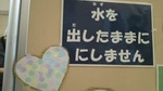 ブログ3.jpg
