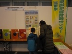 ブログ3.jpg