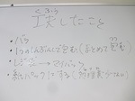 ブログ4.jpg