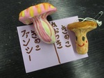 ブログ5.jpg