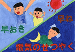 ブログ8.png