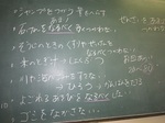 ブログ・3.JPG