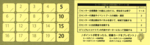 ポイントカード.png