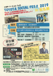 三重中学校・三重高等学校.png