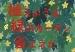 中学生の部 ・佳作(中川昴).jpg