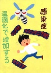中学生の部・ 優秀賞(山口凜久).jpg