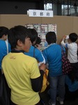 取材.jpg