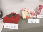四つ結び.JPG