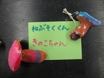 報告12.jpg