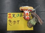 報告5.jpg