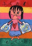 小学生の部・ 優秀賞(西尾有彩).jpg