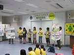 発表.jpg
