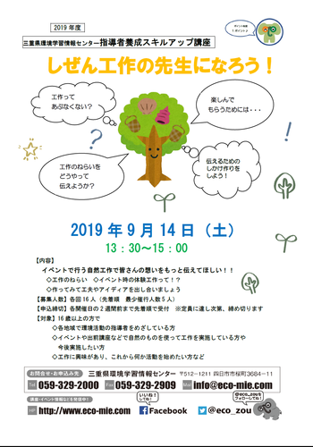 表.png