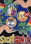 3優秀賞 松井 誉敬.jpg