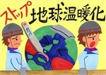 7佳作 岡田 桜子.jpg