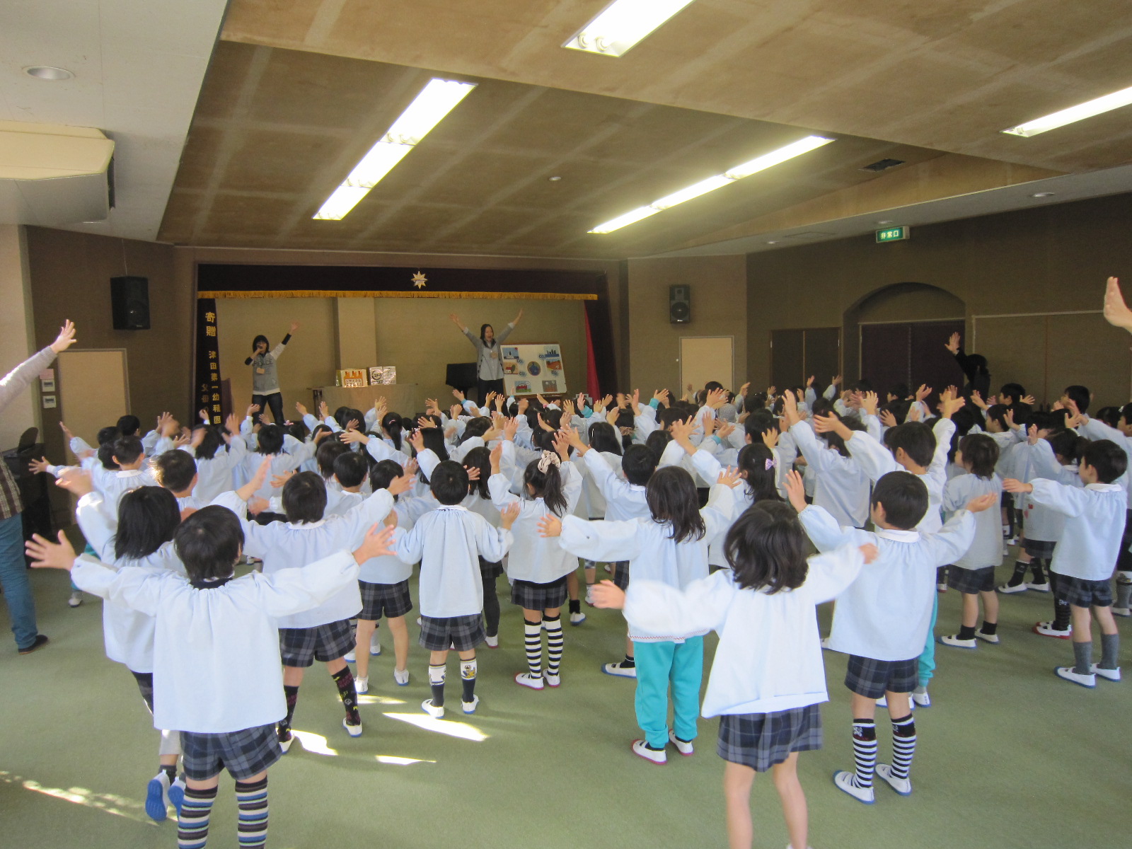 津田学園津田第一幼稚園へエコソングに行って来ました。: センター通信