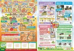 WEB用(小).jpg