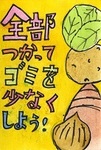 kodomo_yushu26.jpg