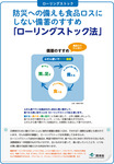panel-5.jpg