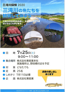 20200705103235.jpg