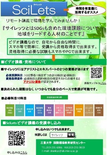 社会人向け【最新版】.jpg