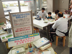 センター1.JPG